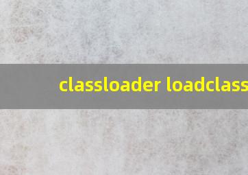 classloader loadclass